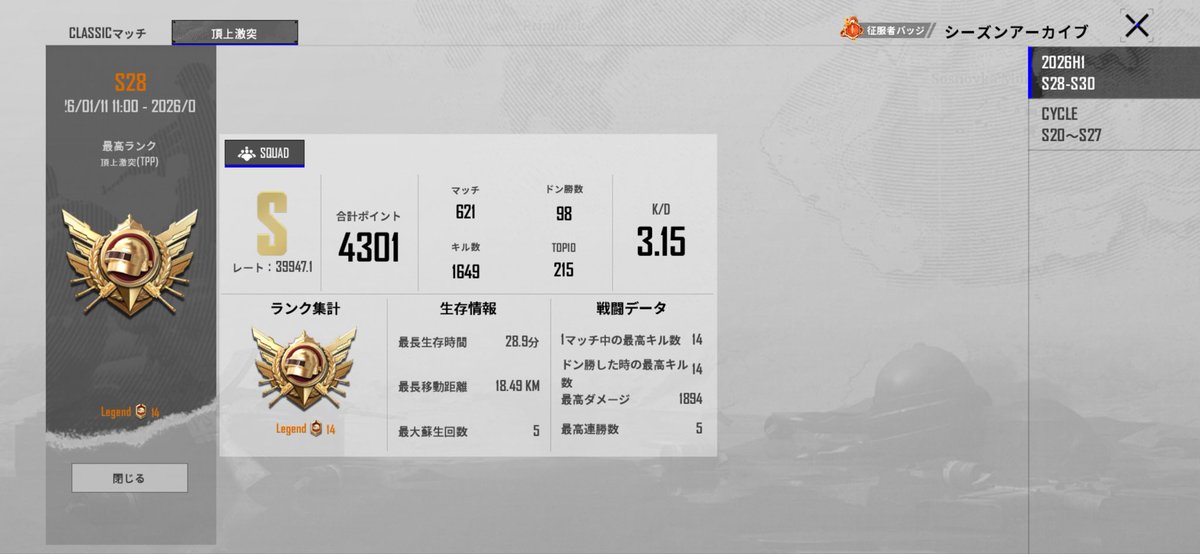 クロモモ tweet media