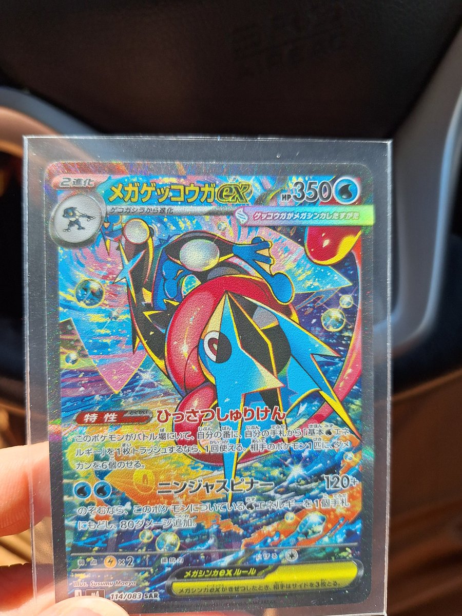 甘くない砂糖/くらし一 tweet media