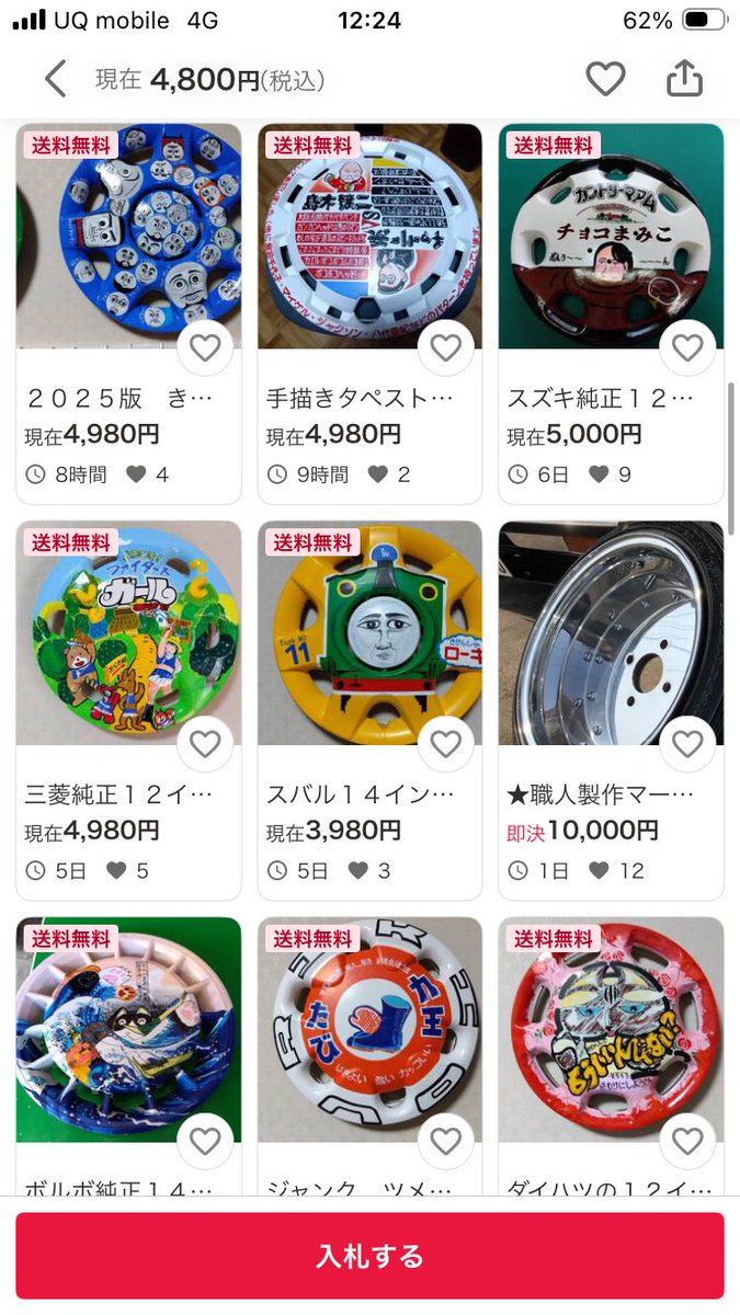 なにを検査するかは想像にお任せしてる検査員DOT4 tweet media