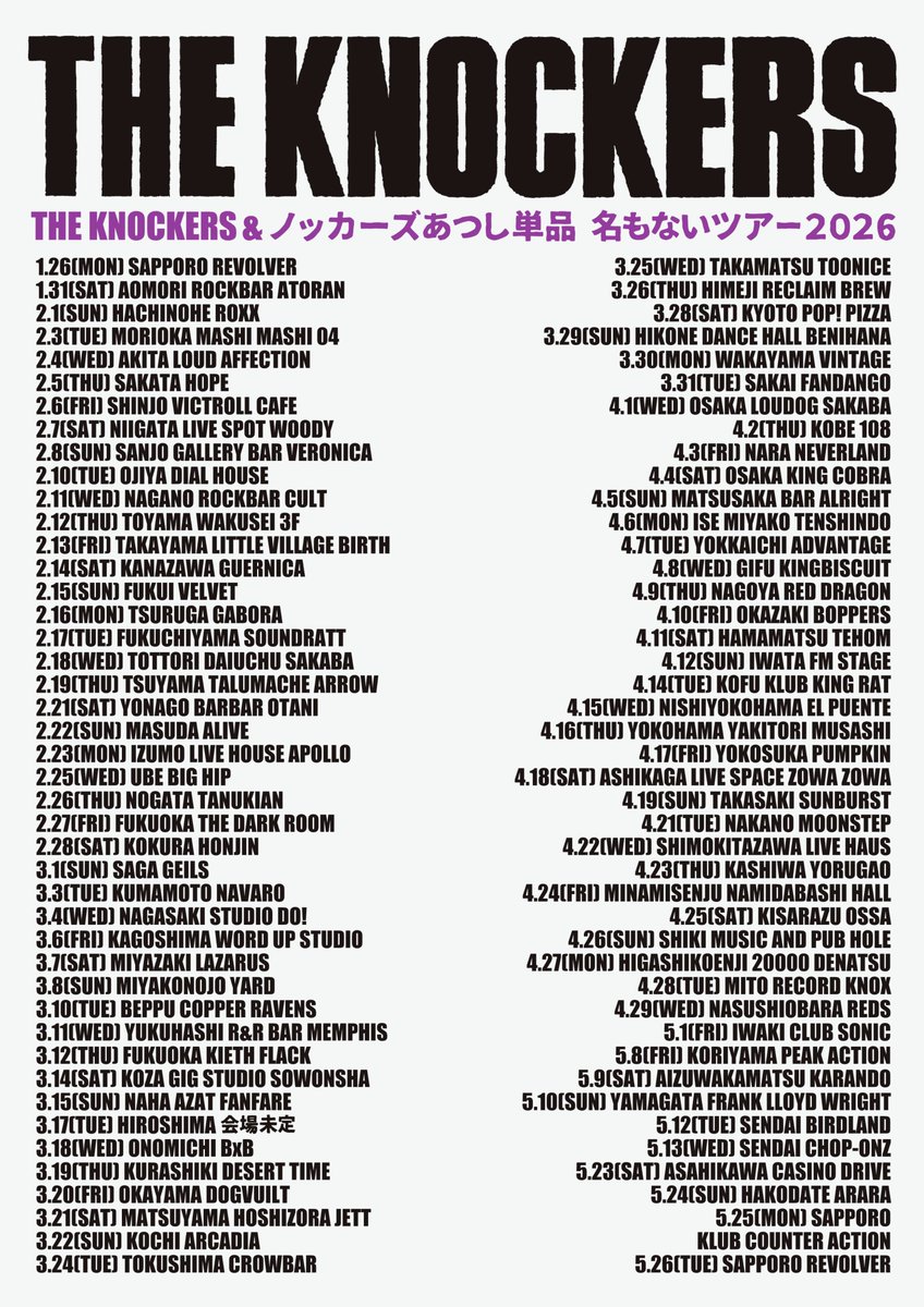 蛸ノ宮 tweet media