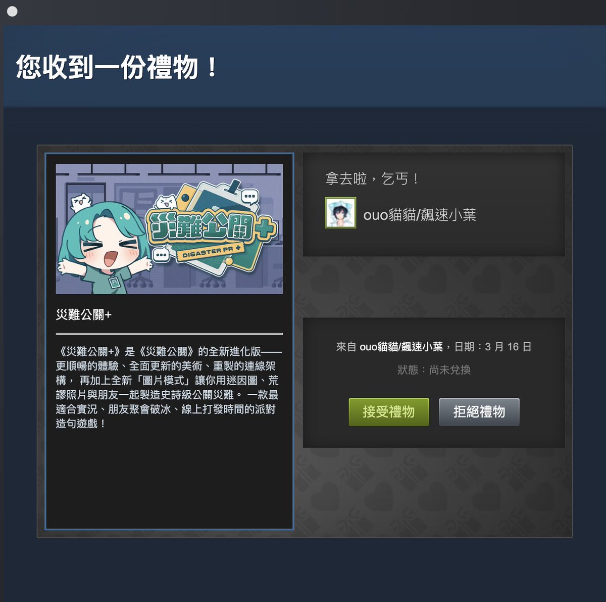 ㄏㄨㄥˉ tweet media