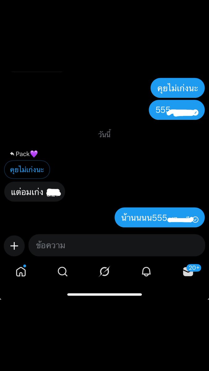 pack9925's tweet photo. ชวนคุยไม่เก่งอ่าา🫨💦
#ศรีราชา https://t.co/OqakmFBdfn