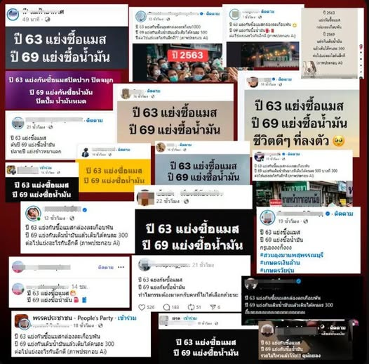 ชั้น4 แอร์ซ่อมเสร็จแล้ว
#สเปกเตอร์ซี 555