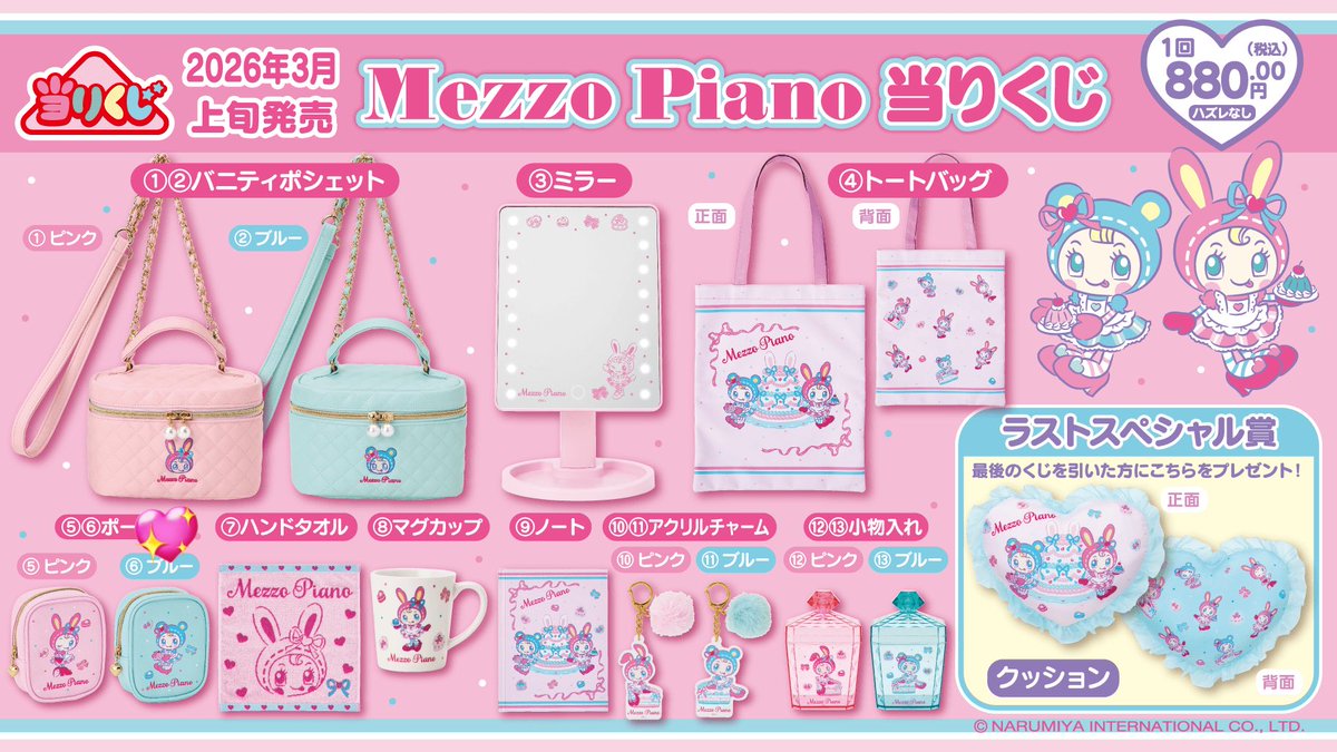 まちこ【固定ツイ確認必須】 tweet media