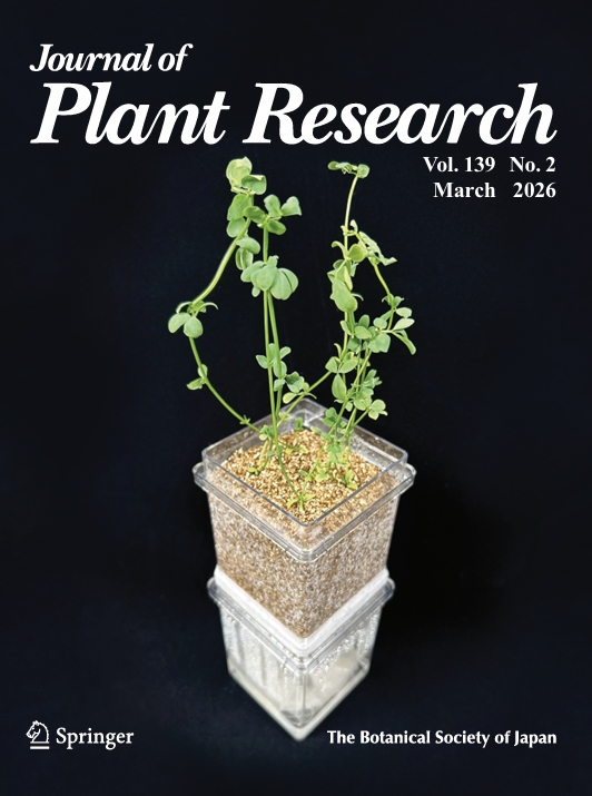 日本植物学会 tweet media