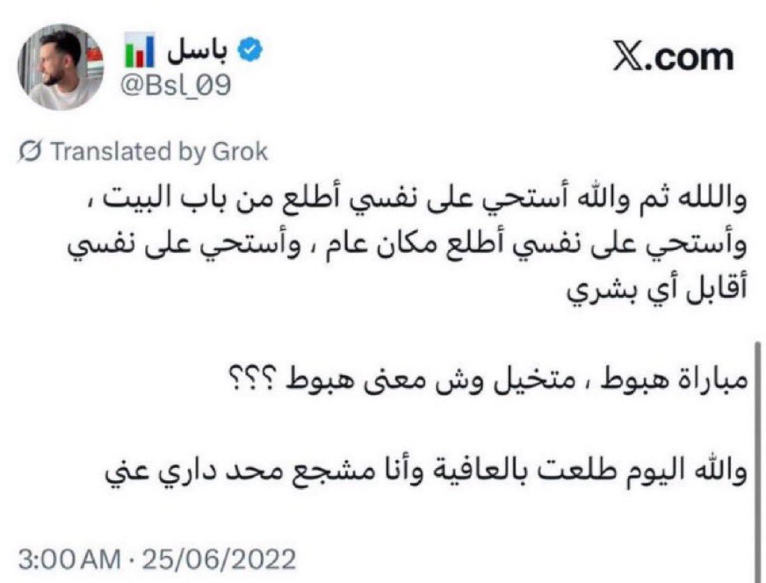 خالد النفيعي tweet media
