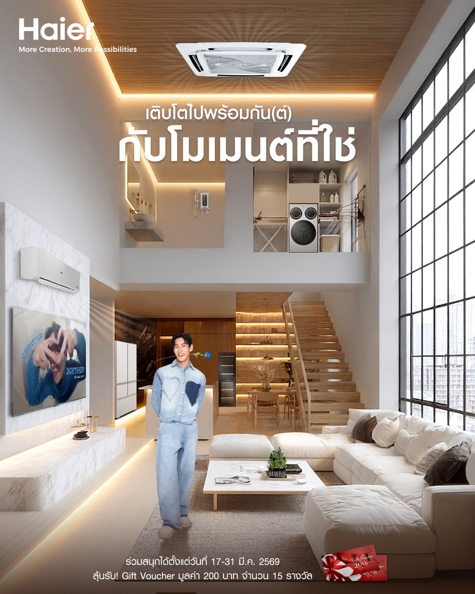 Haier Thailand tweet media