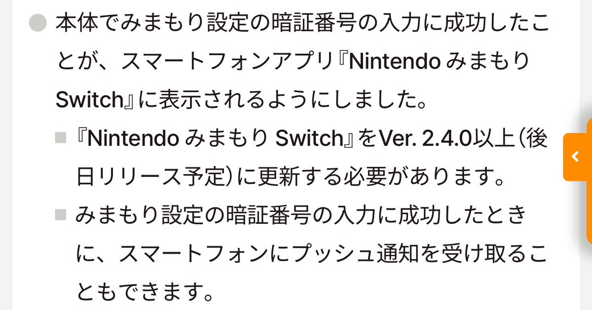 ロジー&マリオファンの集い tweet media
