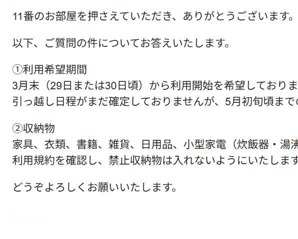 バンナ@横浜でWebコンサル tweet media