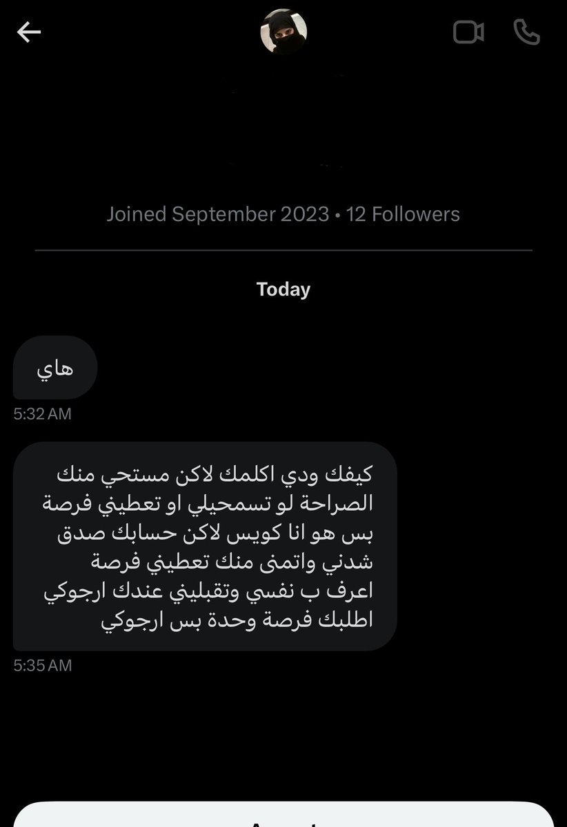 الغندوره tweet media