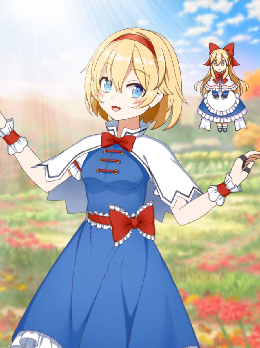 アリアリアリアリアリアリス