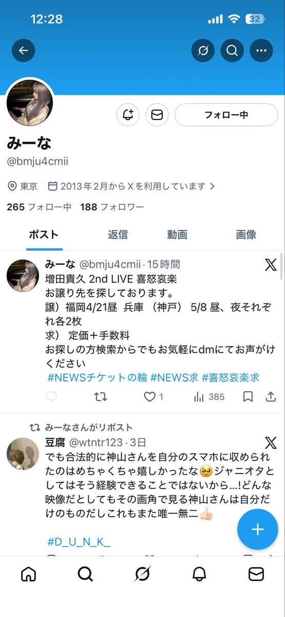 chika🕺🐬 tweet media