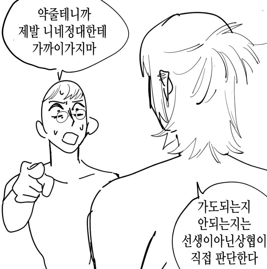 ggolimyeon_go's tweet photo. 스포없는 푸밤감동실화 https://t.co/5rzxKLXmud