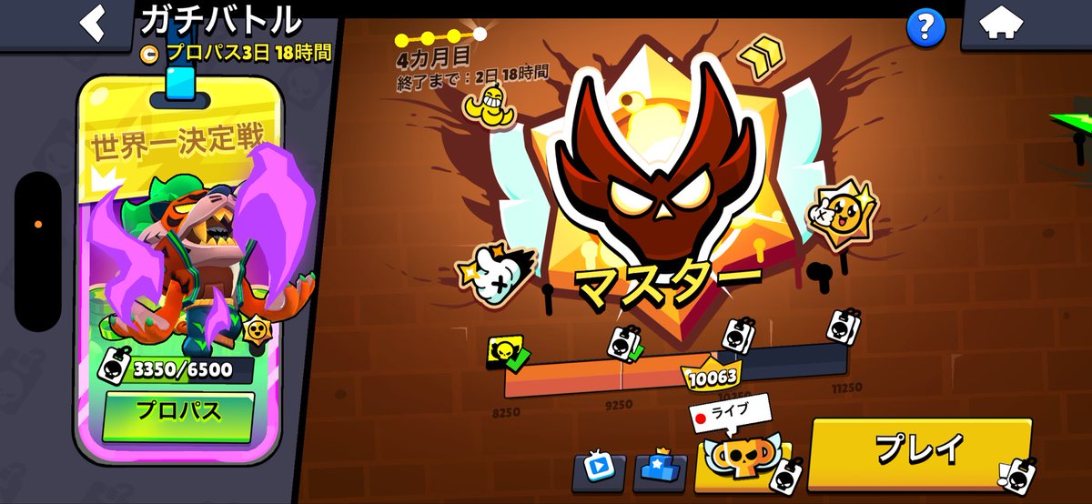 にこブロスタ代行垢 tweet media