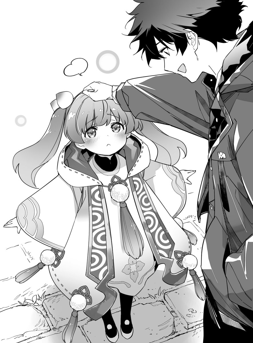 布施龍太 tweet media