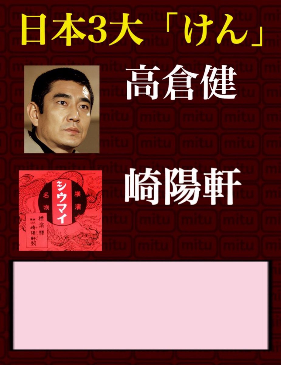 西村蜜子Infinity tweet media