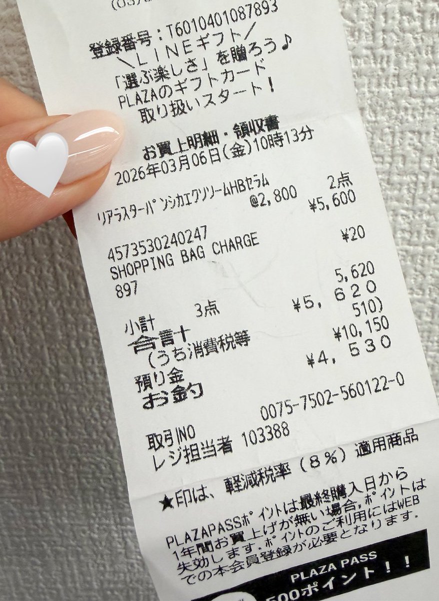 かなち( ᐢ. ̫ .ᐢ ) tweet media