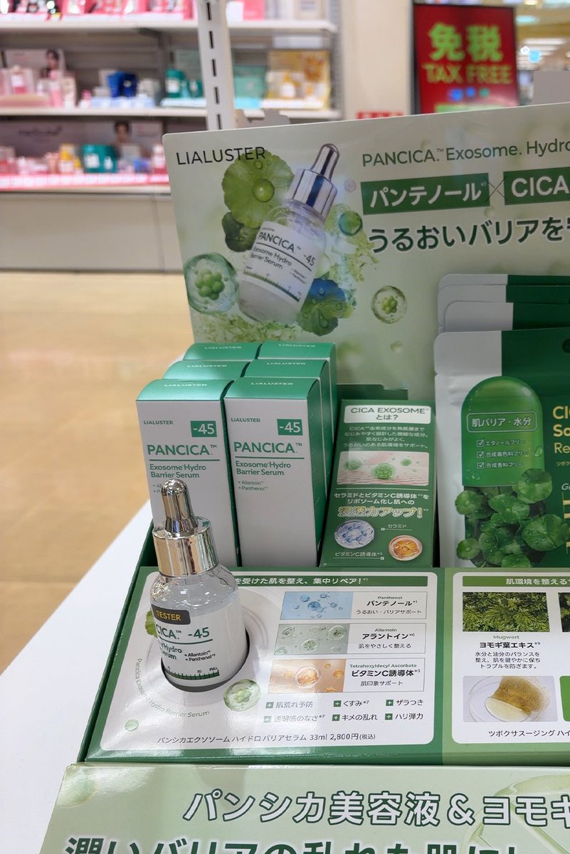 かなち( ᐢ. ̫ .ᐢ ) tweet media