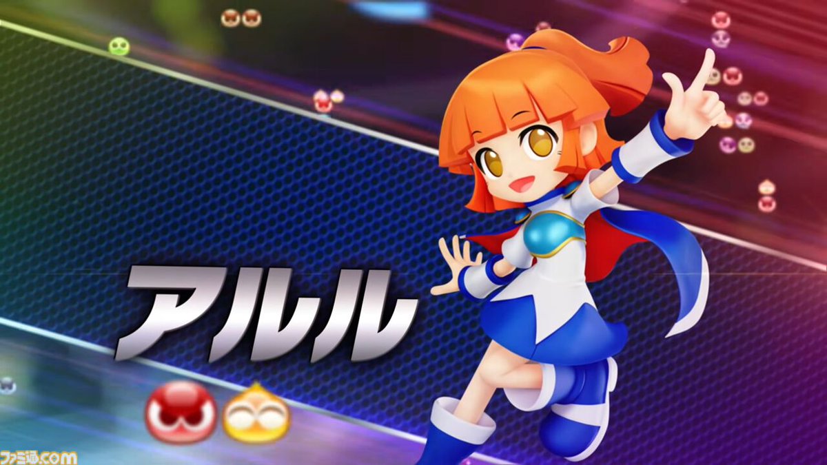 ファミ通.com tweet media