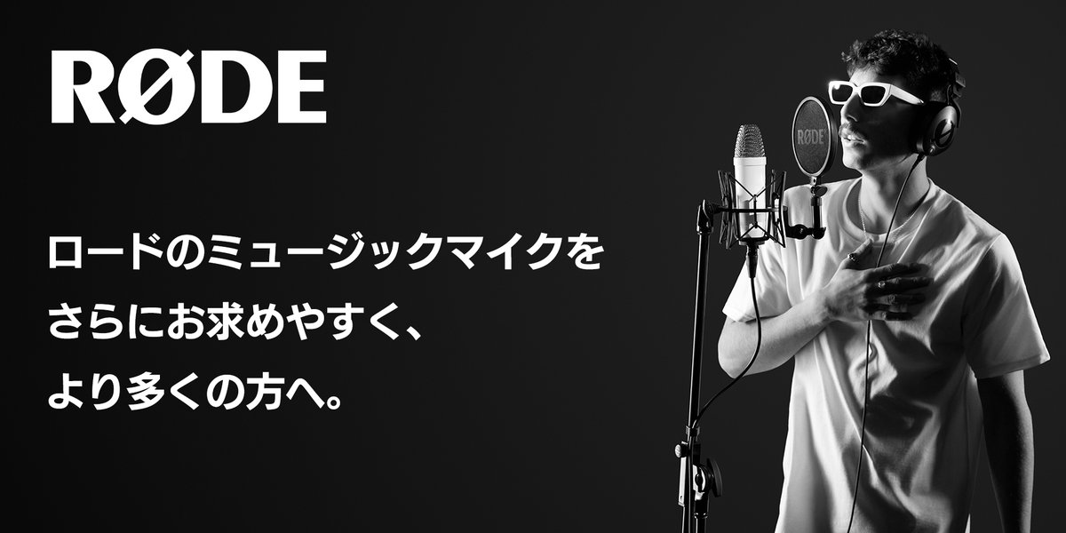 銀一株式会社｜機材輸入販売 tweet media