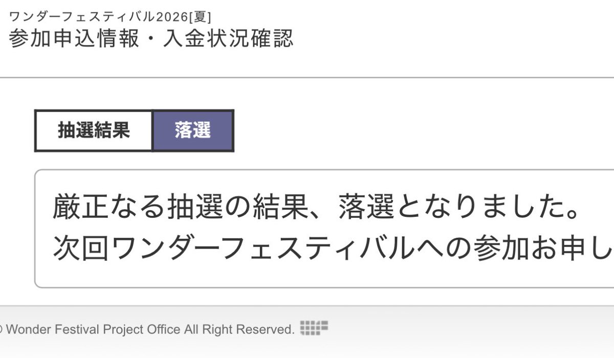 🍋ちゃん＠レモングミ tweet media