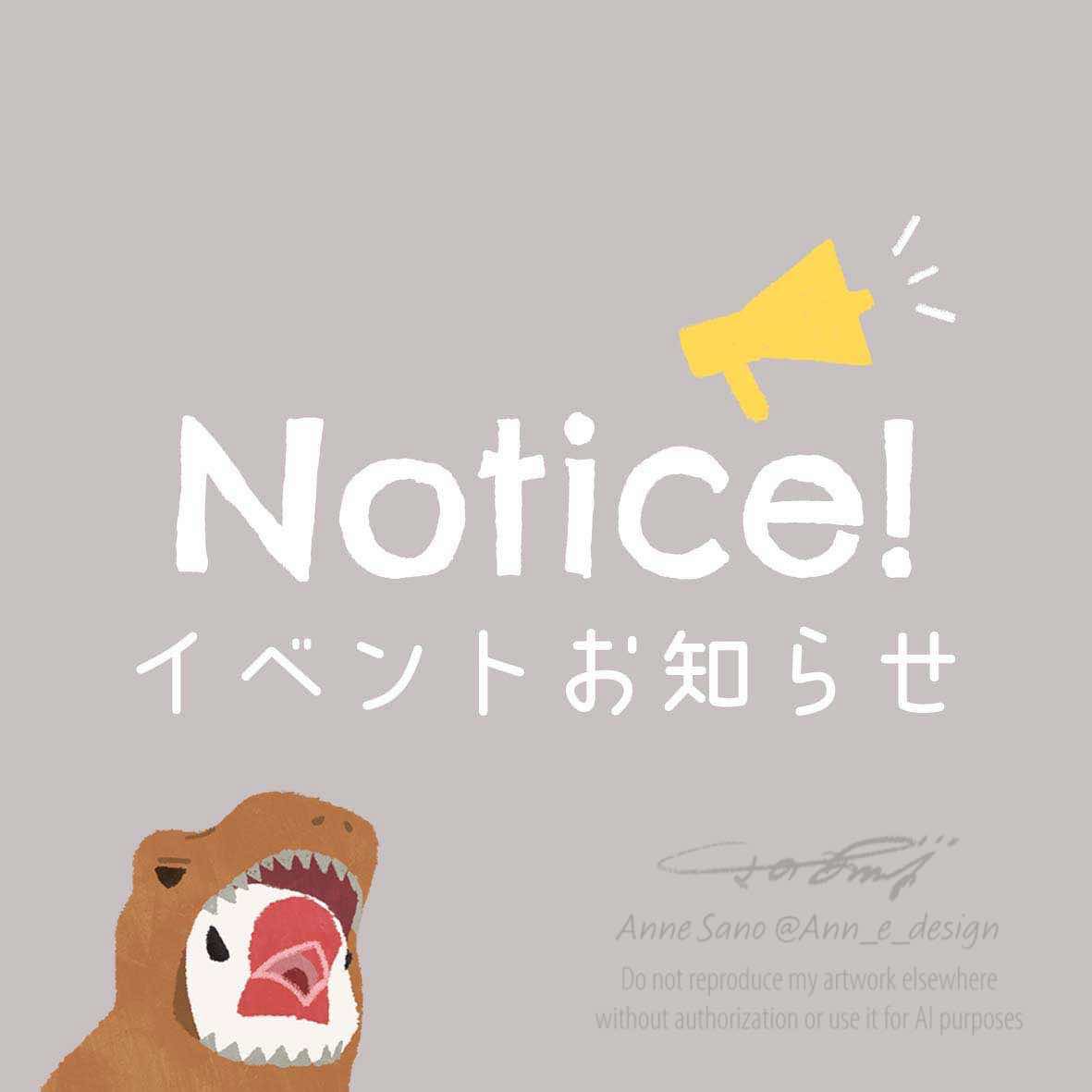 \\ お知らせ //

この度恐竜ポップアップに初参加させていただきます🦖 
恐竜さん関連ということでお声がけいただき初の試みです！！（ドキドキ）
店頭にも少し立たせていただきます！

これを機に新しいグッズを作る予定
どうぞ宜しくお願いします✨