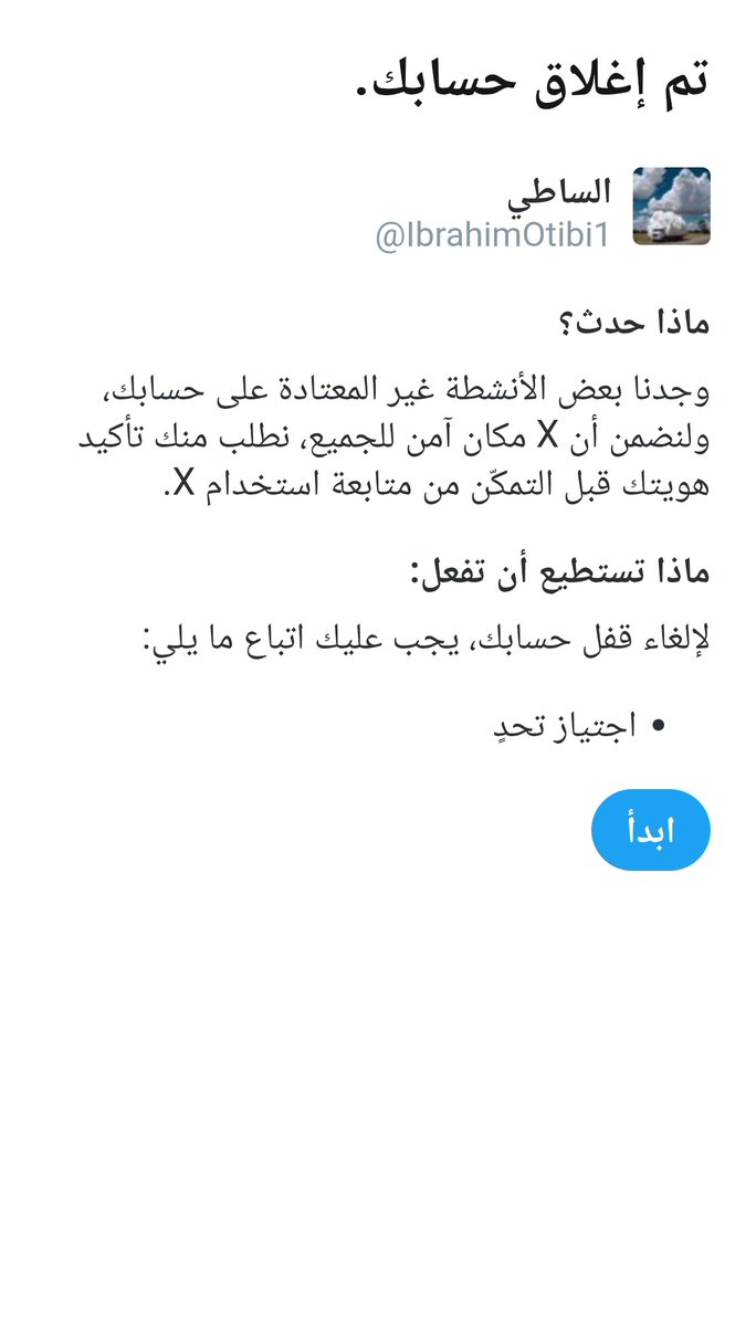 ,شكلنا ماراح نخلص, الفزعه يامتابعين 👋