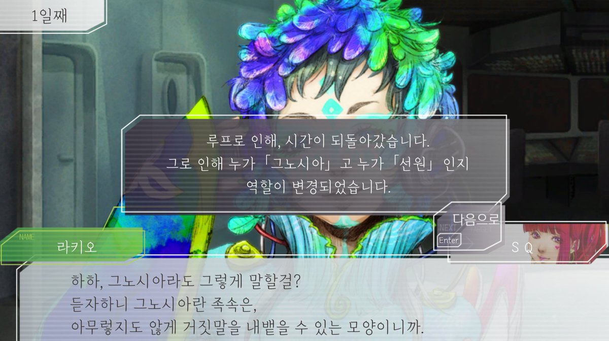 (다페 N-02b) chip v2 tweet media