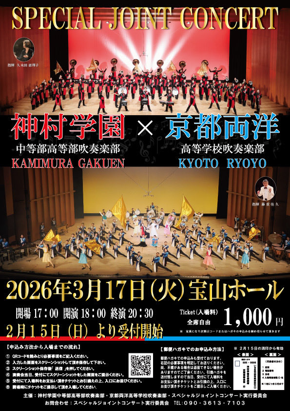 藤重佳久 tweet media