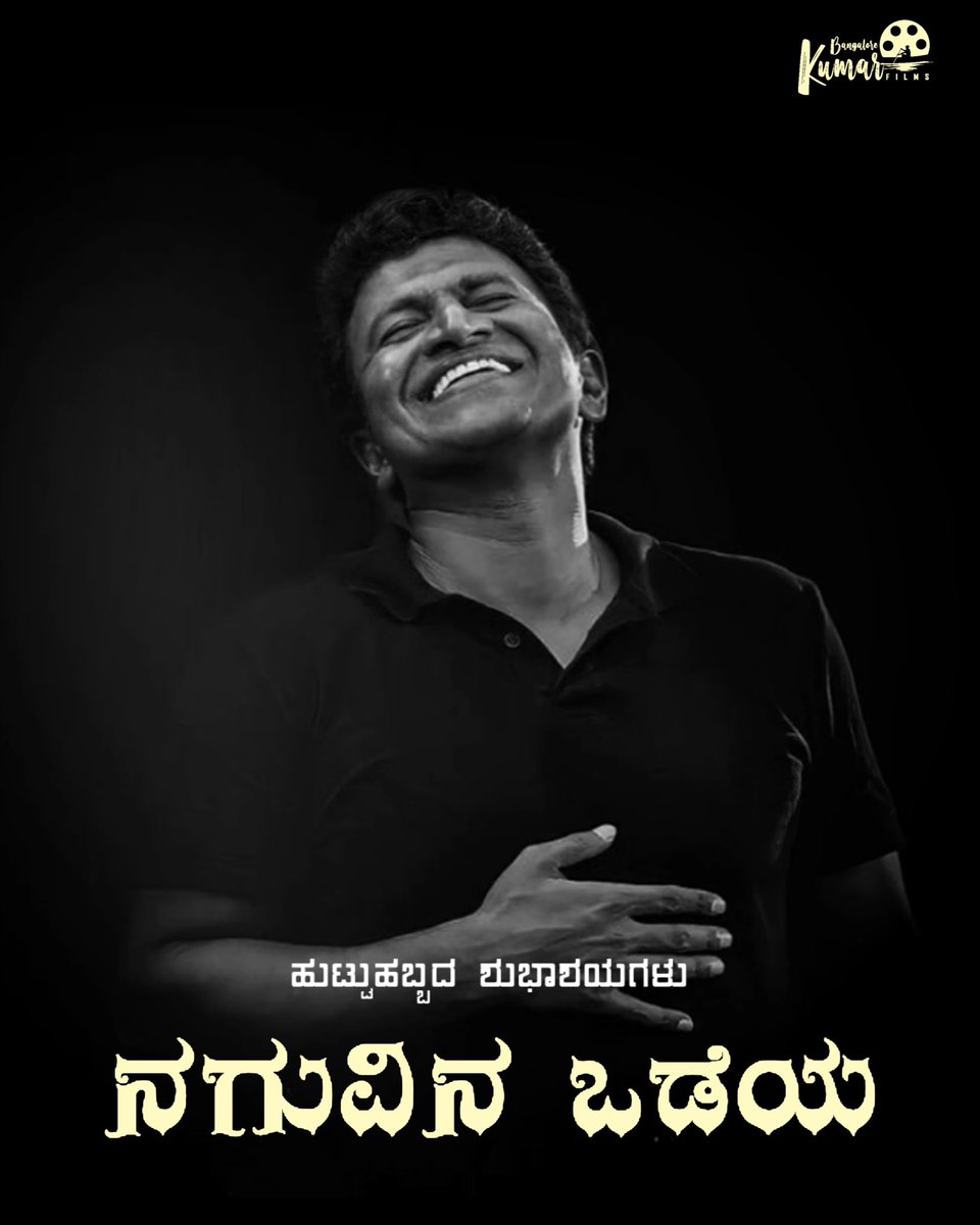 Bangalore Kumar films tweet media