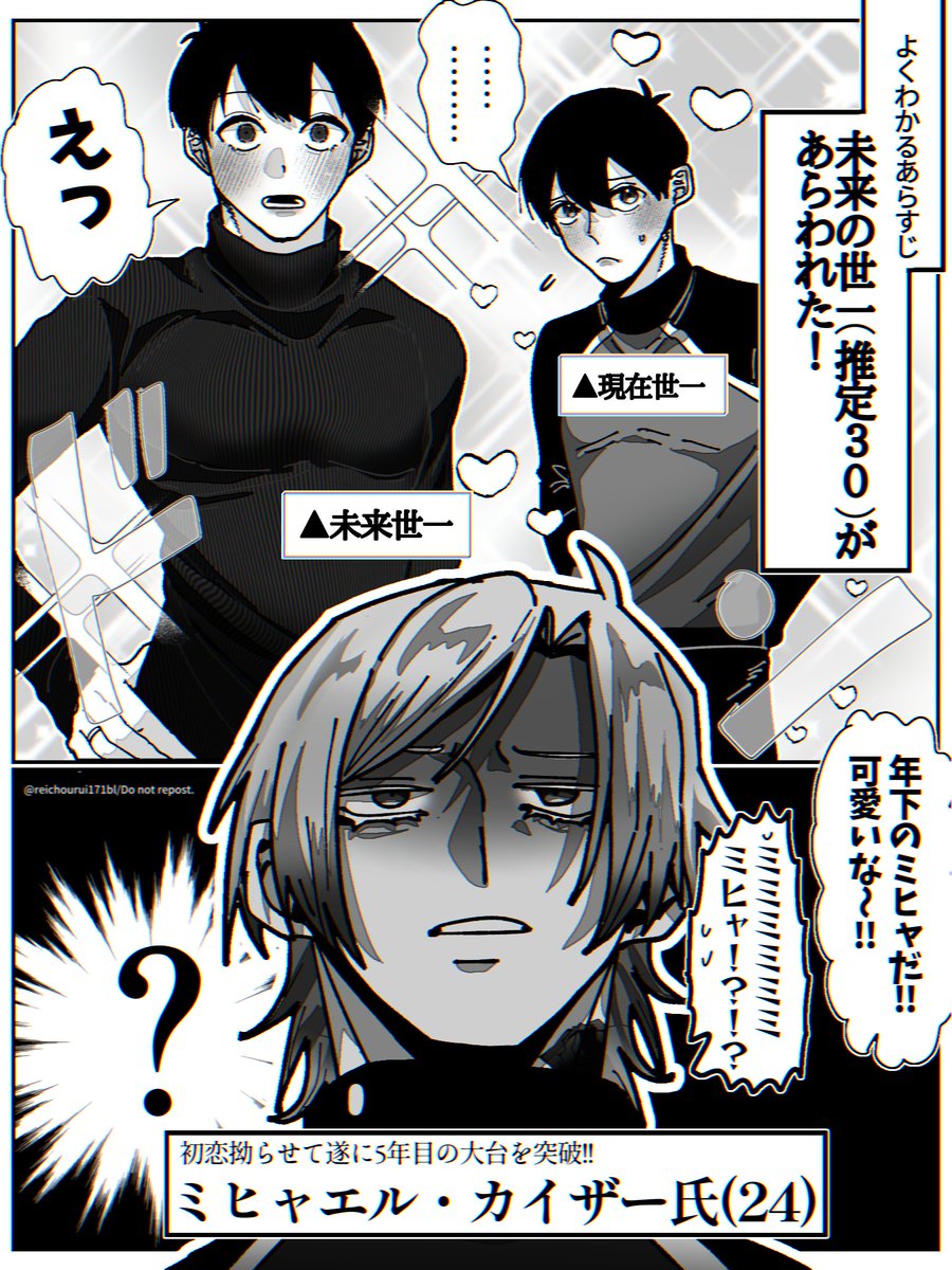 ﾚｲﾁﾖ tweet media