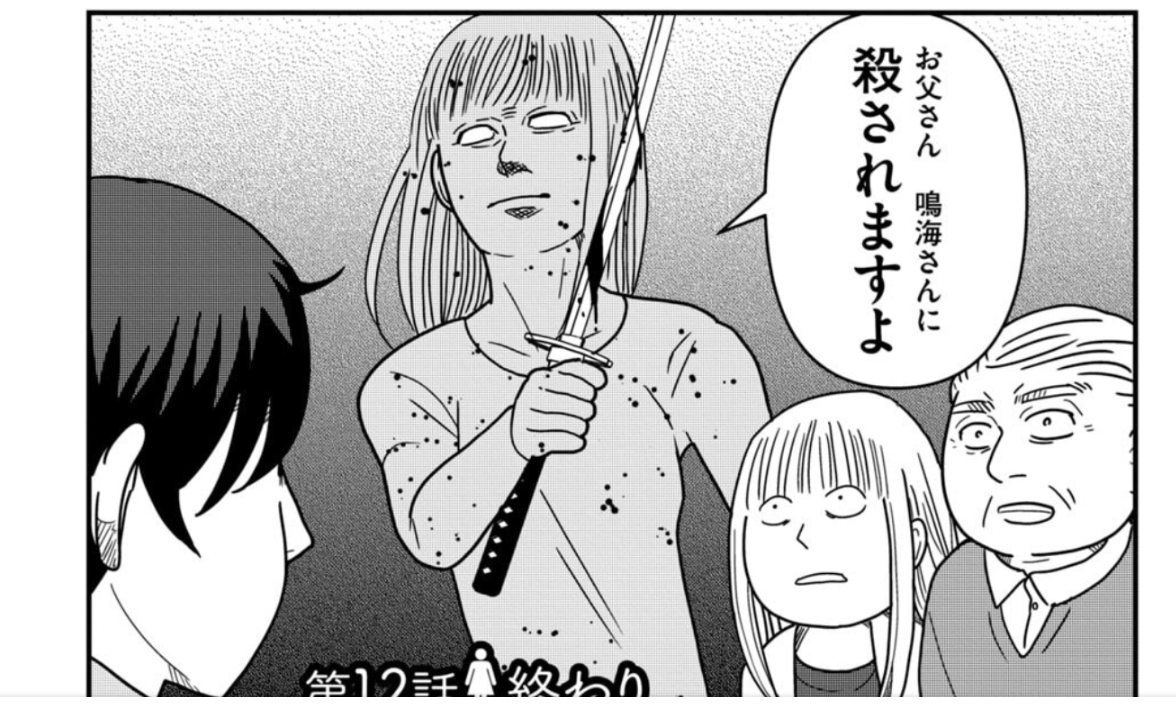 「ひとりでしにたい」3巻までkindle版の110円セールは多分19日までのようです。無料公開は結構あるけど、ここまで割引セールは珍しいと思うので、いつでも読み返したい、単行本揃えたいという方は今のうちにご購入ください。https://t.co/1w9XQgAnJw 
