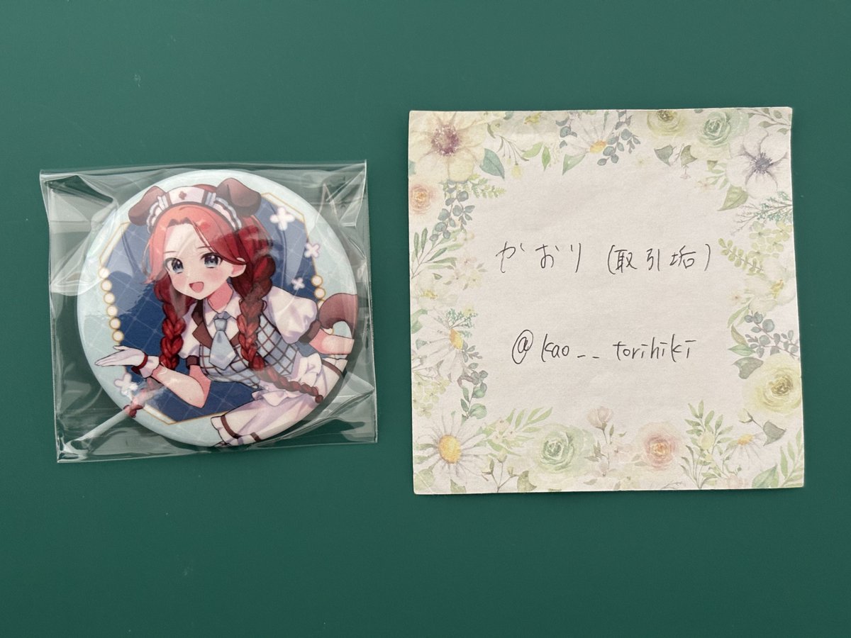 かおり(取引垢) tweet media