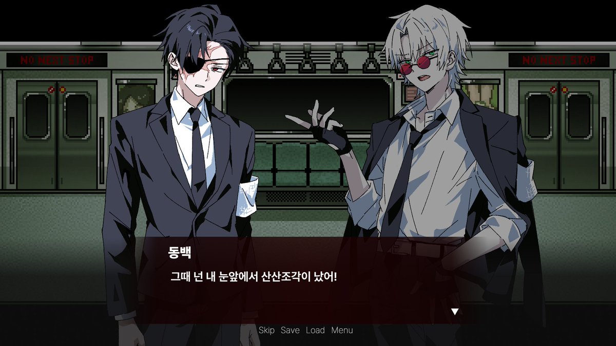 다음 역은 없습니다 tweet media