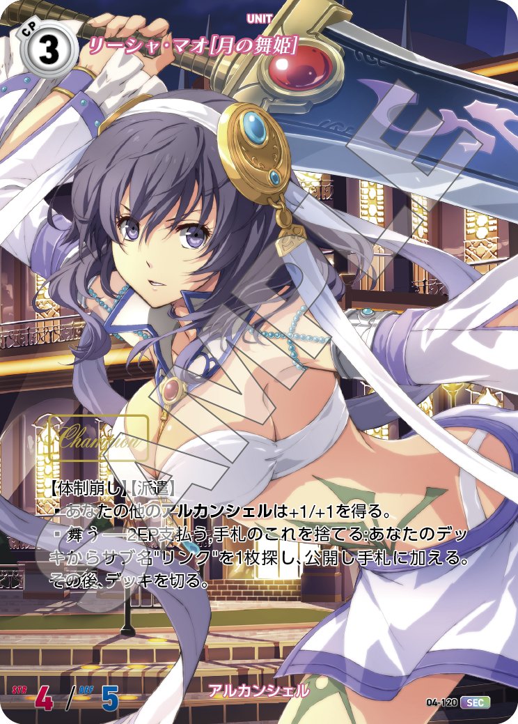 株式会社TCG tweet media