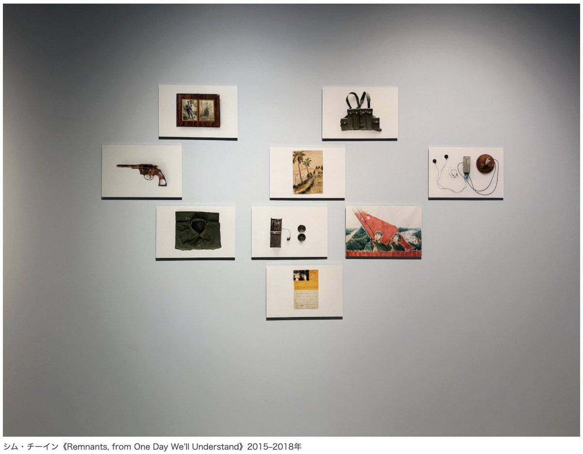 ART iT (JP) tweet media