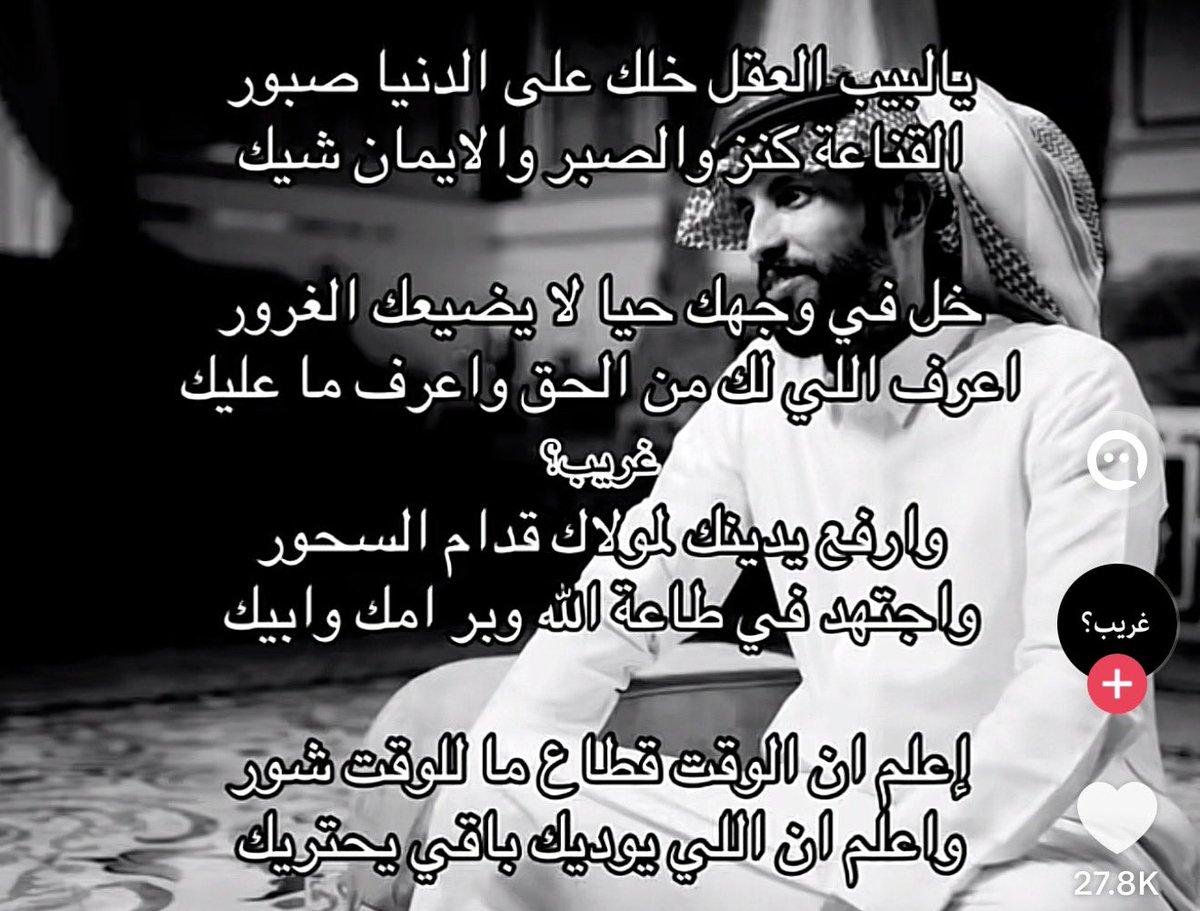 itsawjan's tweet photo. https://t.co/p40X49gDgz
