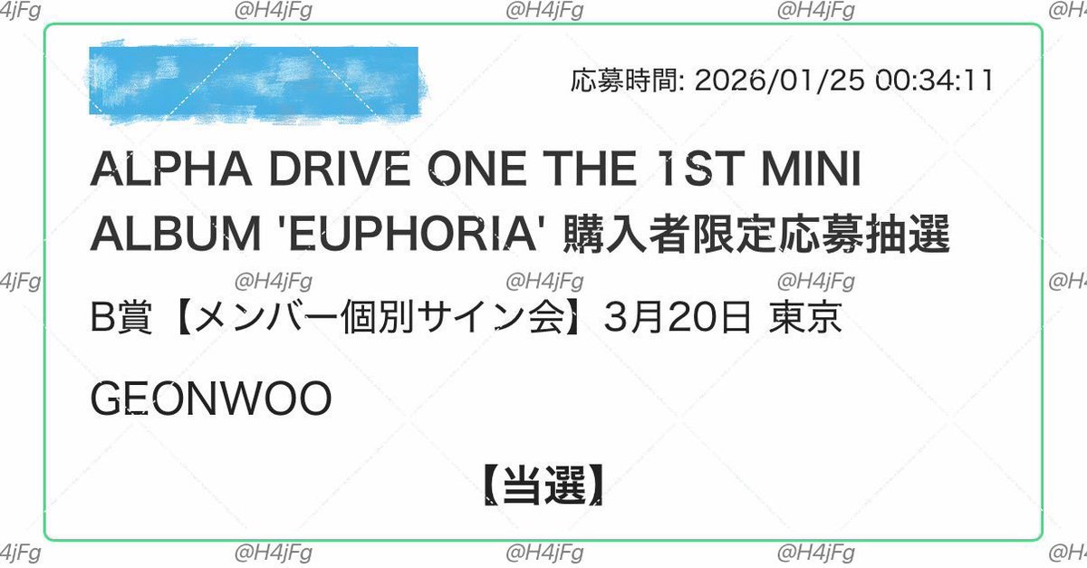 H4jFg's tweet photo. ALD1 ALPHADRIVEONE EUPHORIA シリアル 特典 オフイベ 個別サイン 個サ 交換

譲 B賞 東京　ゴヌ　1部
求 B賞 東京　ジュンソ　1部

当日の状況次第、本人確認後ログイン情報または端末交換でのお取引
LINE交換等可能
心当たりある方はリプ、dmお願い致します🙇🏻（dm気づかないのでリプお願いします） https://t.co/RbZuPg6Nos
