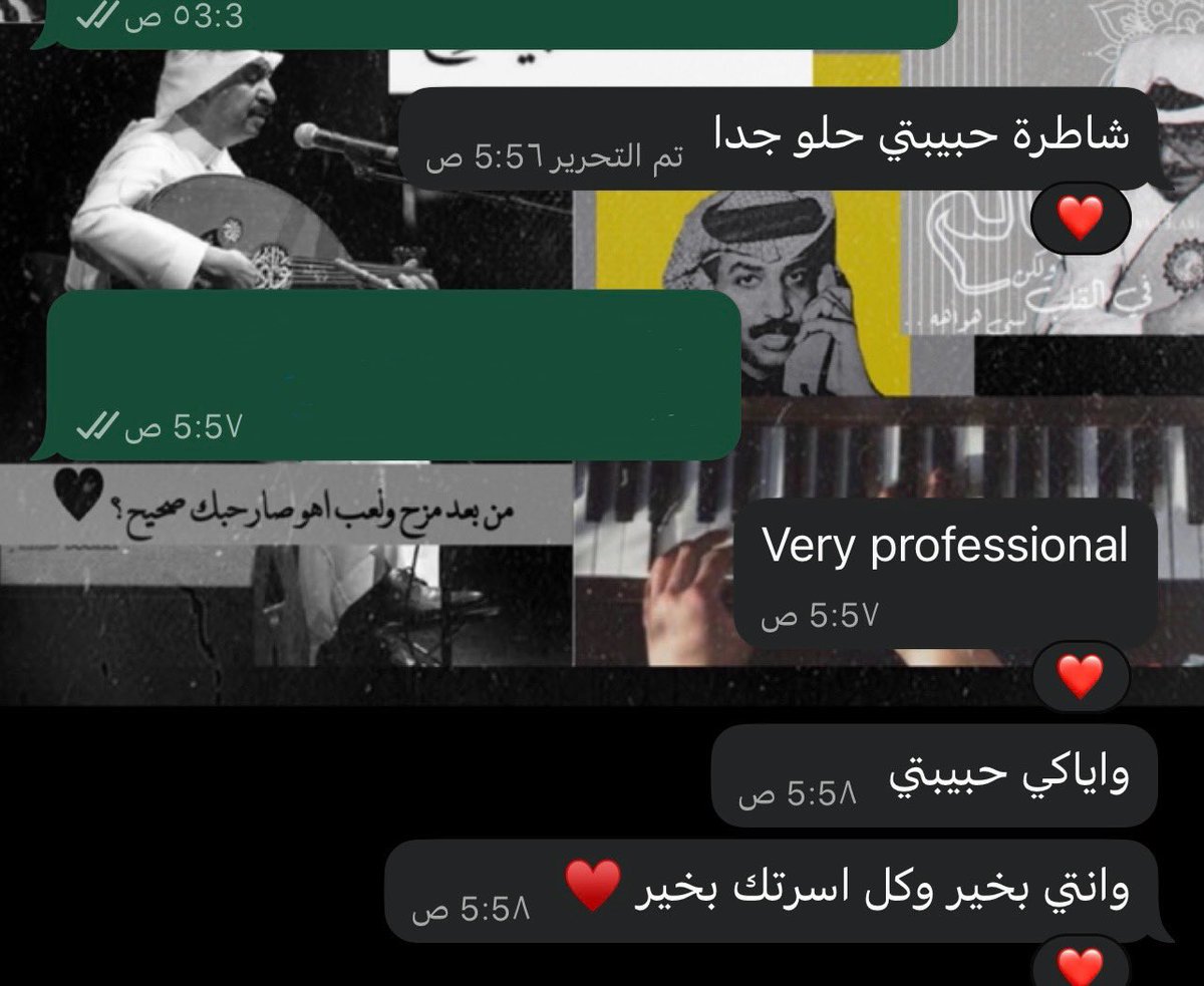 Seba | صِبـا tweet media