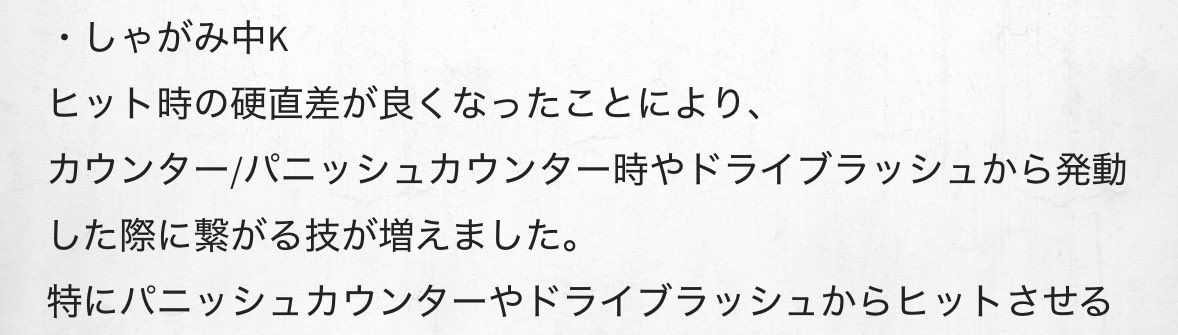 Hex__________'s tweet photo. 逆択狙うの大アリか https://t.co/eMzUH7YWCX