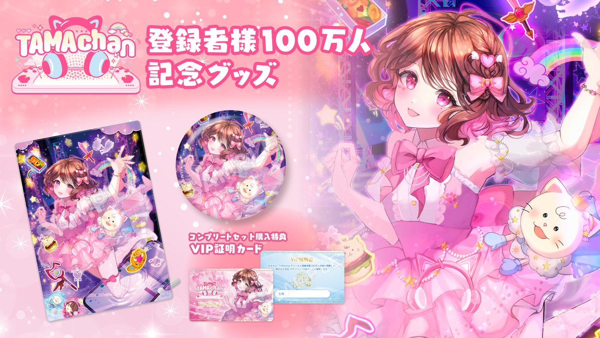 たねたまちゃん様専用6ans4ans 【公式通販】