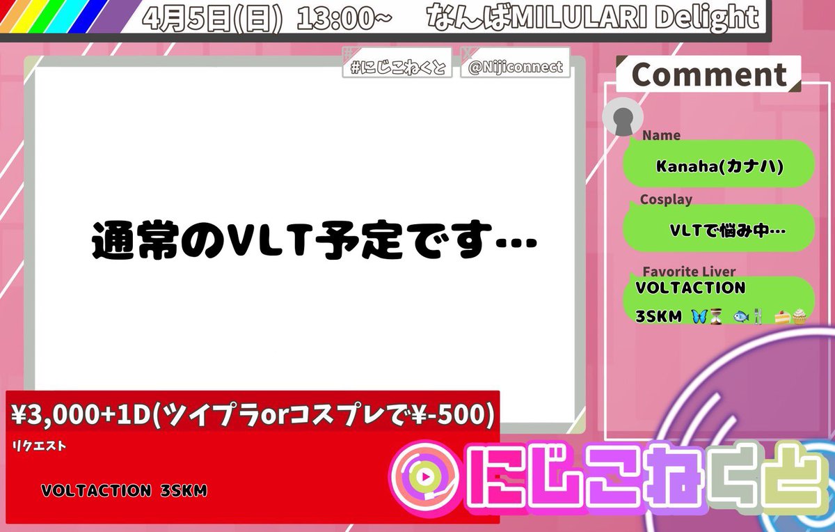 Kanaha(カナハ) tweet media