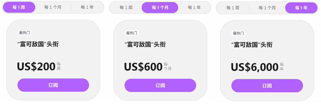 realNyarime's tweet photo. 知名粉红技术论坛LINUX DO站长彭志乐（化名）疑似被“开盒”，佬友可通过订阅600刀每月的「富可敌国」头衔进行付费推广，头衔失效后将自动清除所有推广帖。

此前该论坛「富可敌国」API中转站PrivNode以10元抛售66万元债务并跑路，但站方只一味地撇清关系，收了钱缺不认可“背书”，并指责部分用户“混水摸鱼、混淆视听”，并以“通过打击个别商家，放大问题来破坏社区信任”对这些用户进行封号。

你买的不是广告位，而是发布「高级推广帖子」的前置条件。不过网上也有对该论坛加水印、收集浏览器指纹等行为的应对措施，还有对L站的管理人员所作所为的记录：https://t.co/H7rTXNL5zG