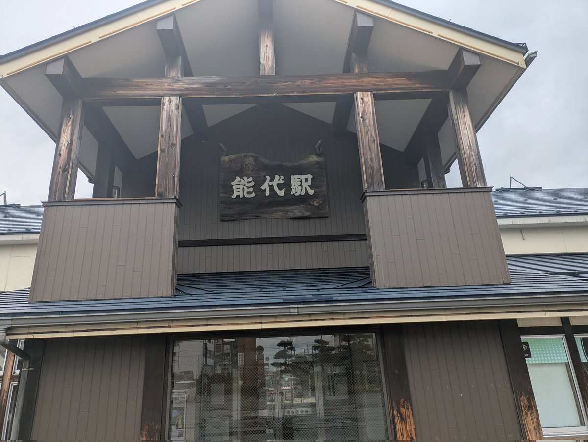 Ryo1mtb's tweet photo. 既に納車後4ヶ月が経過しましたがST165の納車記（前編）を書きました！あの690kmは一生忘れられません。お暇な時にぜひ！
2025.11.1 秋田にセリカをお迎えに行った話（前編） https://t.co/sK9HjAW7qx https://t.co/YpApfCYP3v