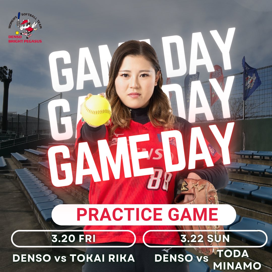 デンソーブライトペガサス/DENSO tweet media