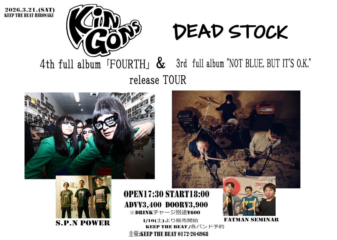 YASUMASA_DEAD STOCK tweet media