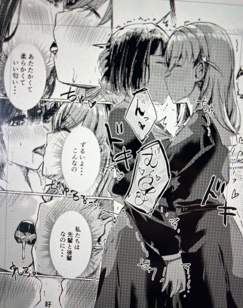 わーい(終わんないよ) 