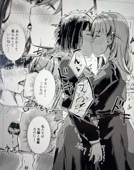 わーい(終わんないよ) 