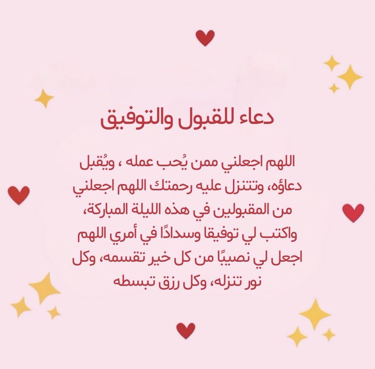 amalwafa0's tweet photo. https://t.co/rYMDun8Ext
