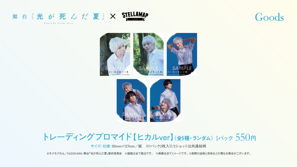 アイライツ／i-rights,Ltd tweet media